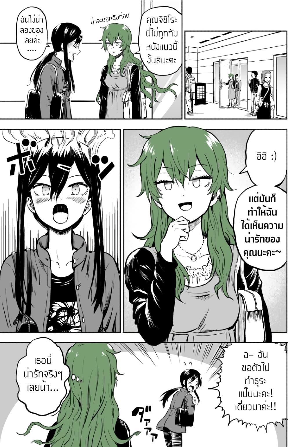 Manga-lc-com อ่านมังงะ อ่านการ์ตูน ออนไลน์ ฟรี Ki ni Naru Ano Musume ตอนที่ 1 2 3 4 5 6 7 8 9 10 11 12 13 14 ฟรี ไม่มีโฆษณา Manga-lc - อ่าน มังงะ อ่าน การ์ตูน ออนไลน์ อ่านมังงะ ฟรี