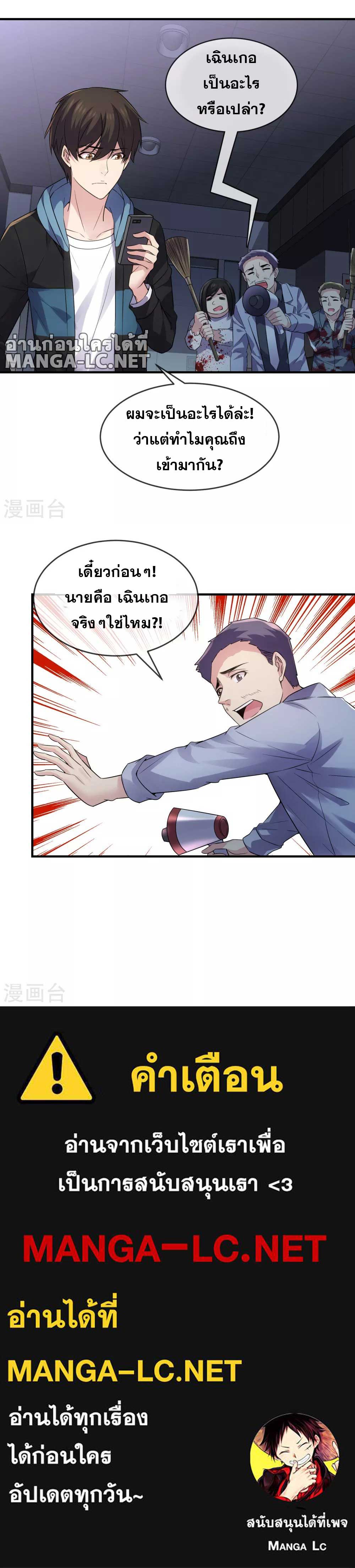 Doujin-Lc- อ่าน โดจิน มังฮวา เกาหลี ญี่ปุ่น จีน แปลไทย 65 ตอนที่ 1 2 3 4 5 6 7 8 9 10 11 12 13 14 ฟรี ไม่มีโฆษณา อ่าน โดจิน Manhwa เกาหลี ญี่ปุ่น จีน เรามีครบ คัดมาให้เน้นๆ โดจิน 18+ รับประกันความฟินโดย  Doujin Lc