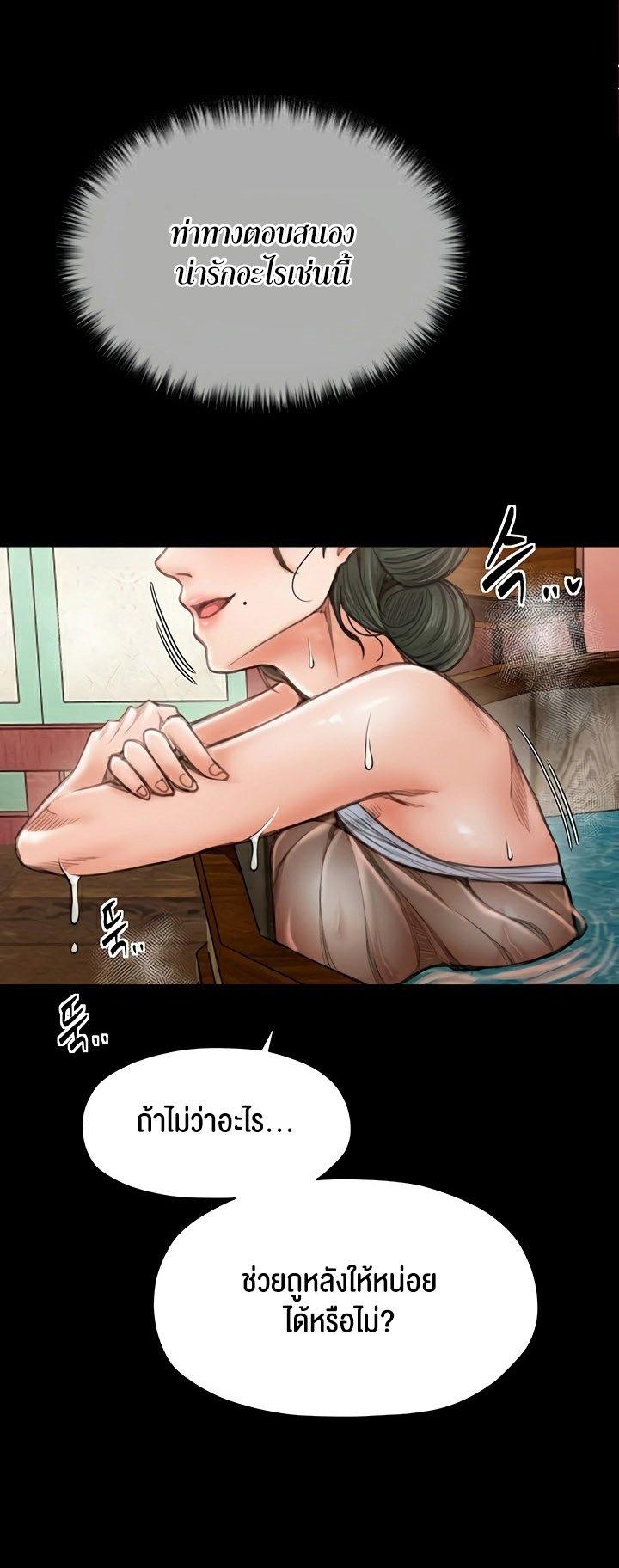Doujin-Lc- อ่าน โดจิน มังฮวา เกาหลี ญี่ปุ่น จีน แปลไทย The Servant’s Story ตอนที่ 1 2 3 4 5 6 7 8 9 10 11 12 13 14 ฟรี ไม่มีโฆษณา อ่าน โดจิน Manhwa เกาหลี ญี่ปุ่น จีน เรามีครบ คัดมาให้เน้นๆ โดจิน 18+ รับประกันความฟินโดย  Doujin Lc