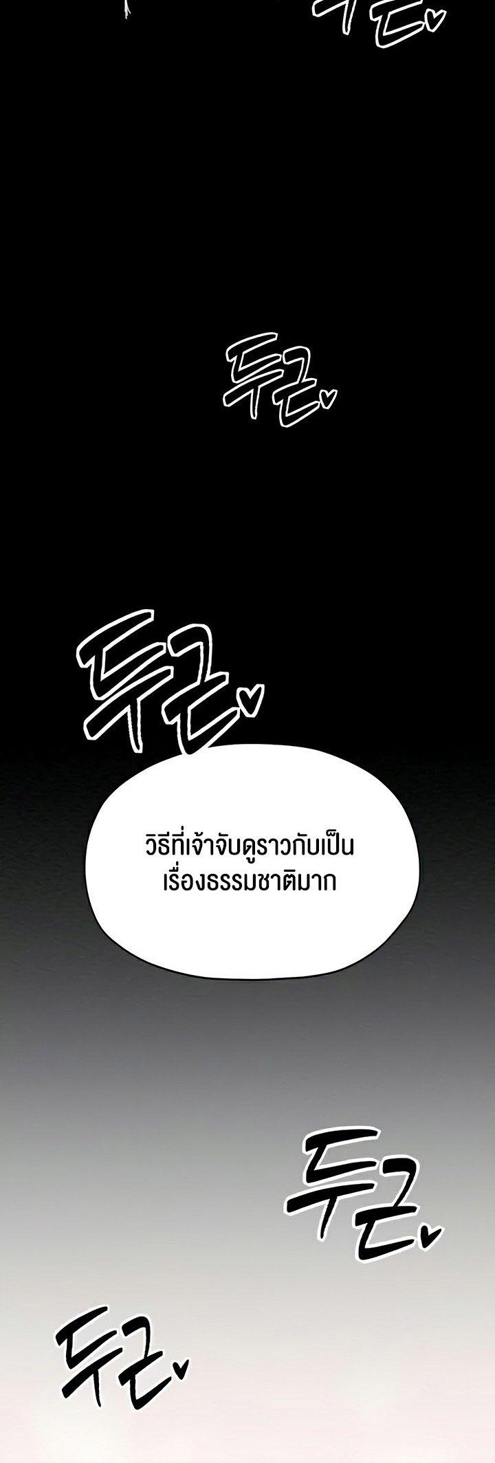 Doujin-Lc- อ่าน โดจิน มังฮวา เกาหลี ญี่ปุ่น จีน แปลไทย The Servant’s Story ตอนที่ 1 2 3 4 5 6 7 8 9 10 11 12 13 14 ฟรี ไม่มีโฆษณา อ่าน โดจิน Manhwa เกาหลี ญี่ปุ่น จีน เรามีครบ คัดมาให้เน้นๆ โดจิน 18+ รับประกันความฟินโดย  Doujin Lc