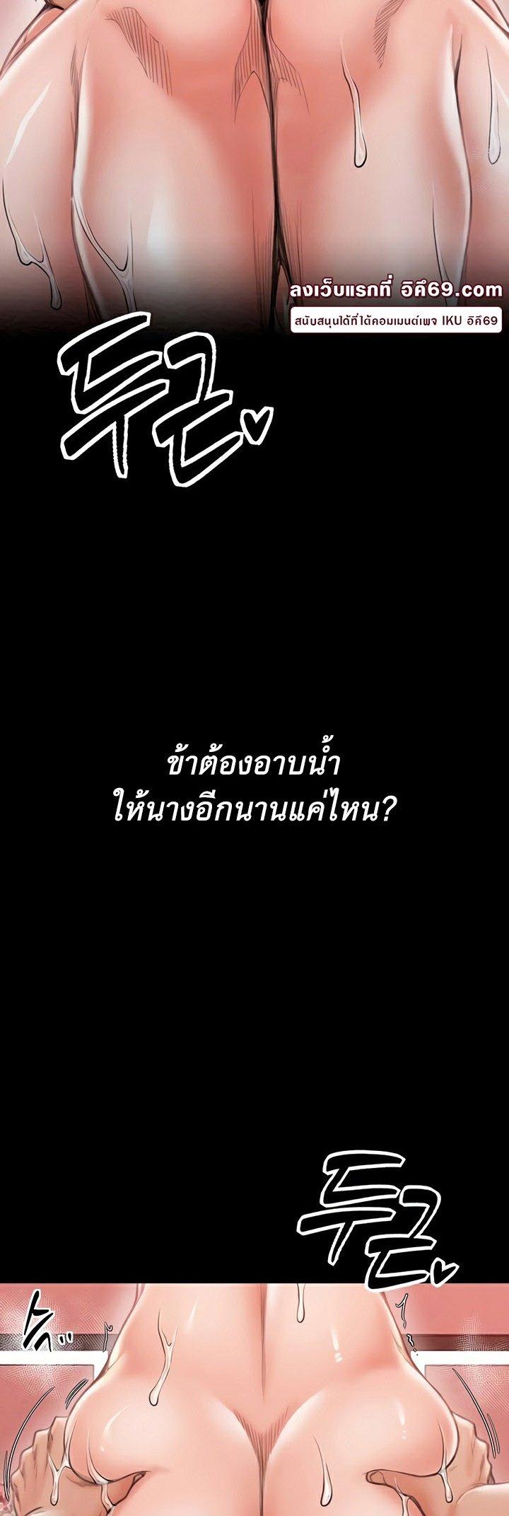 Doujin-Lc- อ่าน โดจิน มังฮวา เกาหลี ญี่ปุ่น จีน แปลไทย The Servant’s Story ตอนที่ 1 2 3 4 5 6 7 8 9 10 11 12 13 14 ฟรี ไม่มีโฆษณา อ่าน โดจิน Manhwa เกาหลี ญี่ปุ่น จีน เรามีครบ คัดมาให้เน้นๆ โดจิน 18+ รับประกันความฟินโดย  Doujin Lc
