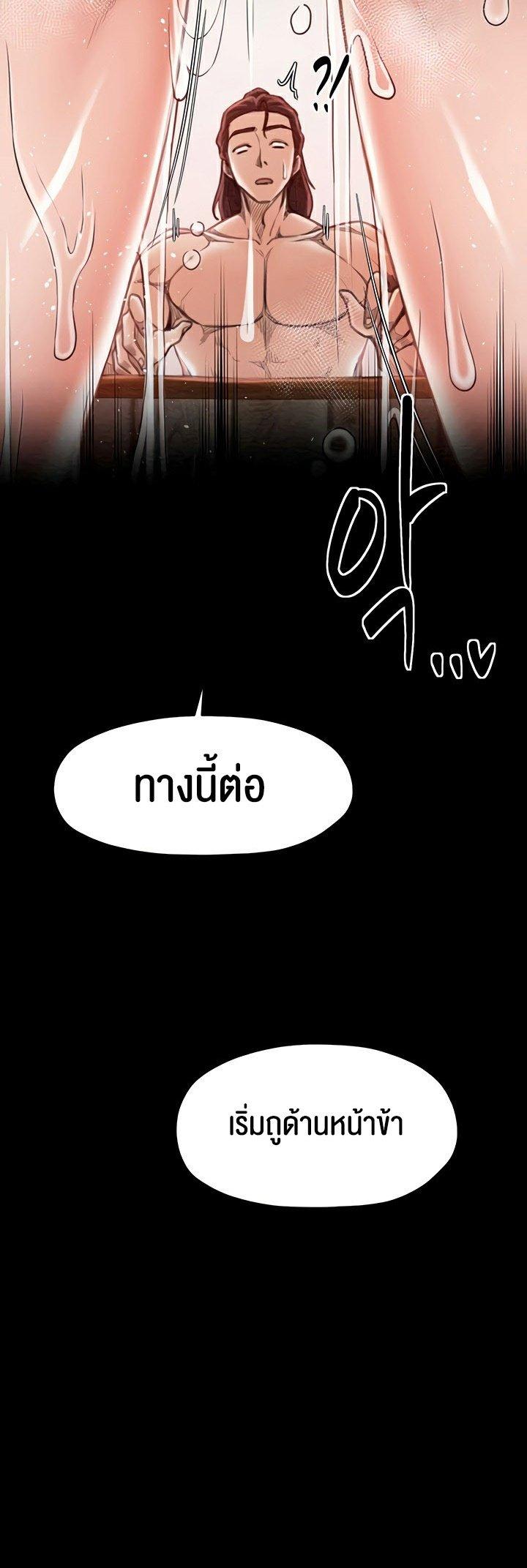 Doujin-Lc- อ่าน โดจิน มังฮวา เกาหลี ญี่ปุ่น จีน แปลไทย The Servant’s Story ตอนที่ 1 2 3 4 5 6 7 8 9 10 11 12 13 14 ฟรี ไม่มีโฆษณา อ่าน โดจิน Manhwa เกาหลี ญี่ปุ่น จีน เรามีครบ คัดมาให้เน้นๆ โดจิน 18+ รับประกันความฟินโดย  Doujin Lc