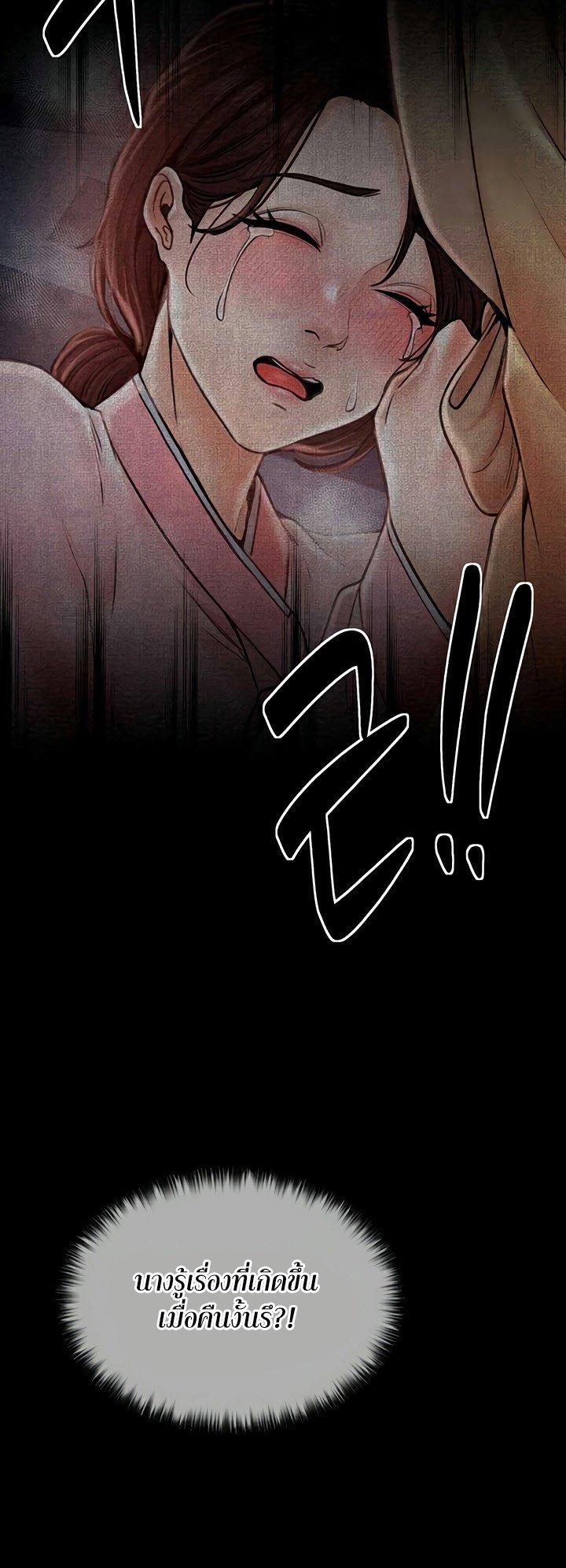 Doujin-Lc- อ่าน โดจิน มังฮวา เกาหลี ญี่ปุ่น จีน แปลไทย The Servant’s Story ตอนที่ 1 2 3 4 5 6 7 8 9 10 11 12 13 14 ฟรี ไม่มีโฆษณา อ่าน โดจิน Manhwa เกาหลี ญี่ปุ่น จีน เรามีครบ คัดมาให้เน้นๆ โดจิน 18+ รับประกันความฟินโดย  Doujin Lc