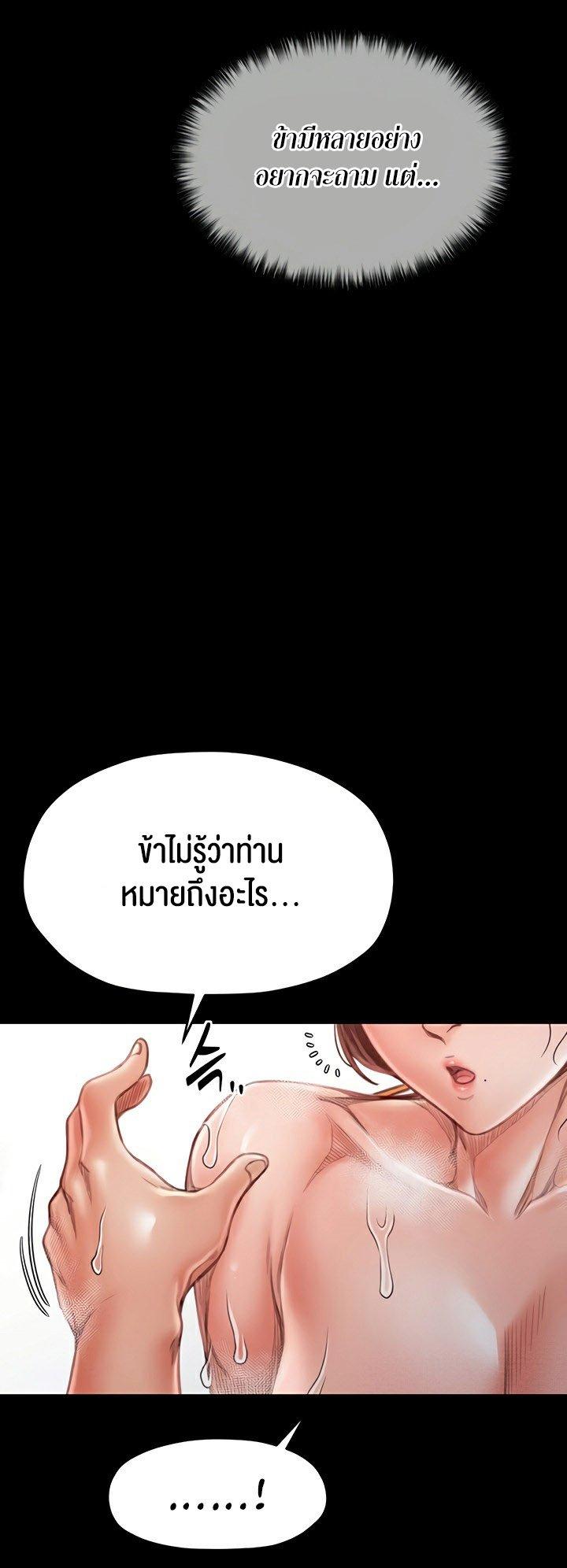 Doujin-Lc- อ่าน โดจิน มังฮวา เกาหลี ญี่ปุ่น จีน แปลไทย The Servant’s Story ตอนที่ 1 2 3 4 5 6 7 8 9 10 11 12 13 14 ฟรี ไม่มีโฆษณา อ่าน โดจิน Manhwa เกาหลี ญี่ปุ่น จีน เรามีครบ คัดมาให้เน้นๆ โดจิน 18+ รับประกันความฟินโดย  Doujin Lc