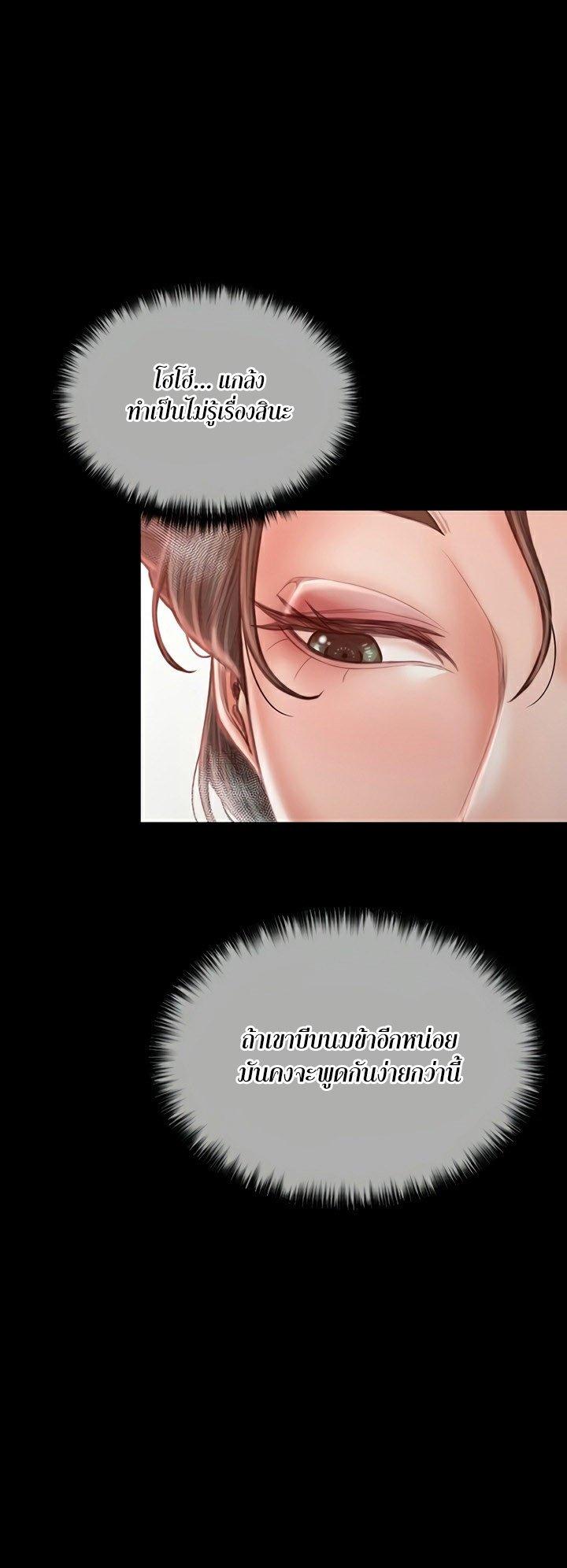 Doujin-Lc- อ่าน โดจิน มังฮวา เกาหลี ญี่ปุ่น จีน แปลไทย The Servant’s Story ตอนที่ 1 2 3 4 5 6 7 8 9 10 11 12 13 14 ฟรี ไม่มีโฆษณา อ่าน โดจิน Manhwa เกาหลี ญี่ปุ่น จีน เรามีครบ คัดมาให้เน้นๆ โดจิน 18+ รับประกันความฟินโดย  Doujin Lc