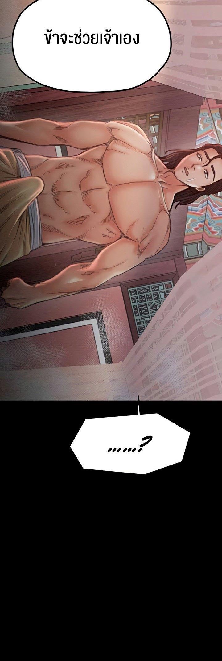 Doujin-Lc- อ่าน โดจิน มังฮวา เกาหลี ญี่ปุ่น จีน แปลไทย The Servant’s Story ตอนที่ 1 2 3 4 5 6 7 8 9 10 11 12 13 14 ฟรี ไม่มีโฆษณา อ่าน โดจิน Manhwa เกาหลี ญี่ปุ่น จีน เรามีครบ คัดมาให้เน้นๆ โดจิน 18+ รับประกันความฟินโดย  Doujin Lc