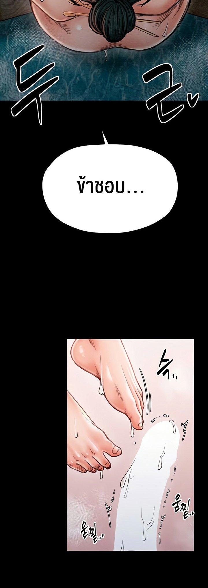 Doujin-Lc- อ่าน โดจิน มังฮวา เกาหลี ญี่ปุ่น จีน แปลไทย The Servant’s Story ตอนที่ 1 2 3 4 5 6 7 8 9 10 11 12 13 14 ฟรี ไม่มีโฆษณา อ่าน โดจิน Manhwa เกาหลี ญี่ปุ่น จีน เรามีครบ คัดมาให้เน้นๆ โดจิน 18+ รับประกันความฟินโดย  Doujin Lc