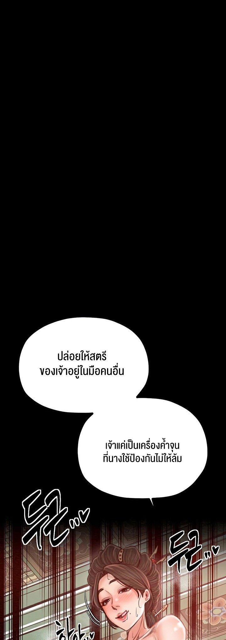 Doujin-Lc- อ่าน โดจิน มังฮวา เกาหลี ญี่ปุ่น จีน แปลไทย The Servant’s Story ตอนที่ 1 2 3 4 5 6 7 8 9 10 11 12 13 14 ฟรี ไม่มีโฆษณา อ่าน โดจิน Manhwa เกาหลี ญี่ปุ่น จีน เรามีครบ คัดมาให้เน้นๆ โดจิน 18+ รับประกันความฟินโดย  Doujin Lc