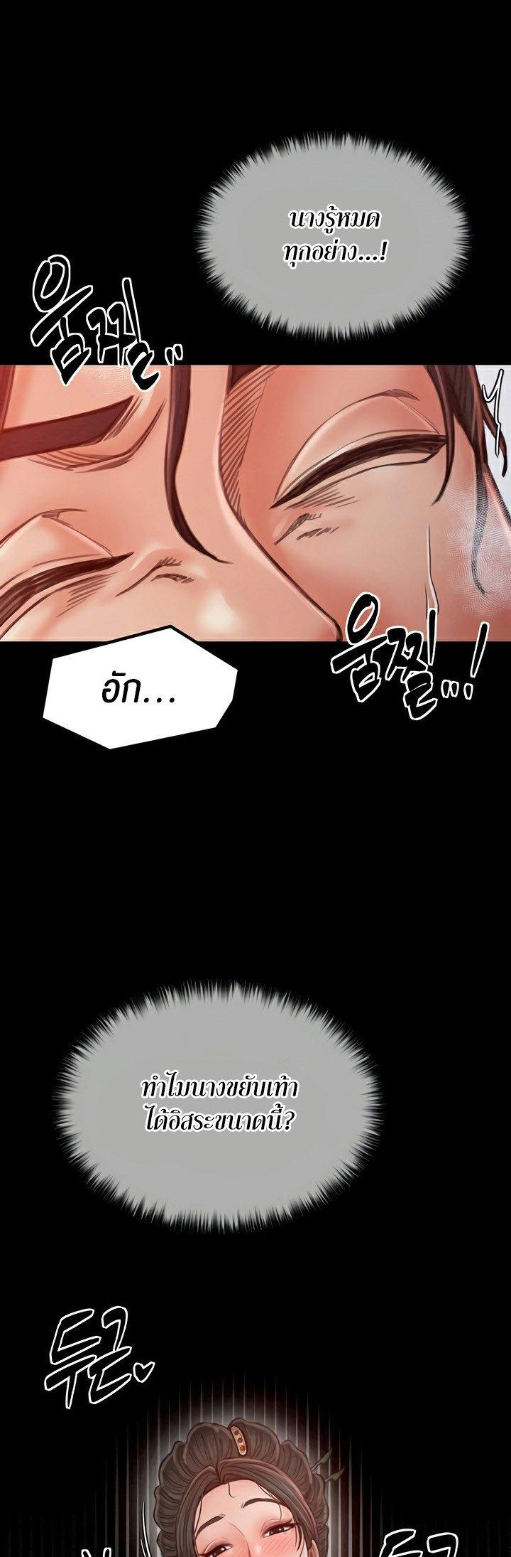 Doujin-Lc- อ่าน โดจิน มังฮวา เกาหลี ญี่ปุ่น จีน แปลไทย The Servant’s Story ตอนที่ 1 2 3 4 5 6 7 8 9 10 11 12 13 14 ฟรี ไม่มีโฆษณา อ่าน โดจิน Manhwa เกาหลี ญี่ปุ่น จีน เรามีครบ คัดมาให้เน้นๆ โดจิน 18+ รับประกันความฟินโดย  Doujin Lc