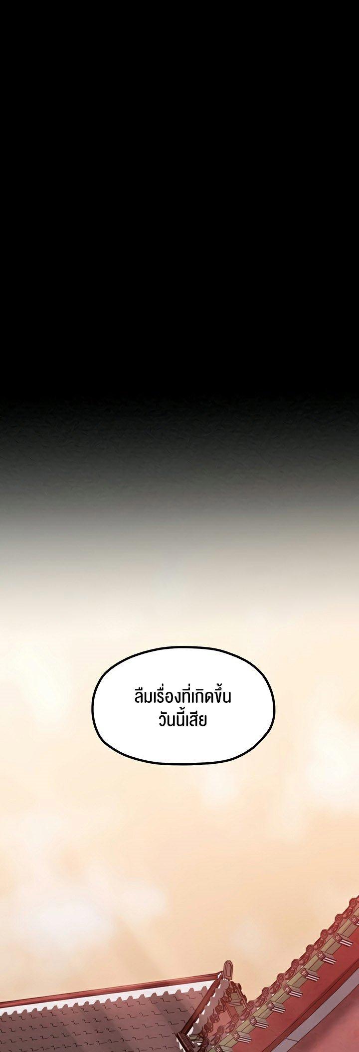 Doujin-Lc- อ่าน โดจิน มังฮวา เกาหลี ญี่ปุ่น จีน แปลไทย The Servant’s Story ตอนที่ 1 2 3 4 5 6 7 8 9 10 11 12 13 14 ฟรี ไม่มีโฆษณา อ่าน โดจิน Manhwa เกาหลี ญี่ปุ่น จีน เรามีครบ คัดมาให้เน้นๆ โดจิน 18+ รับประกันความฟินโดย  Doujin Lc