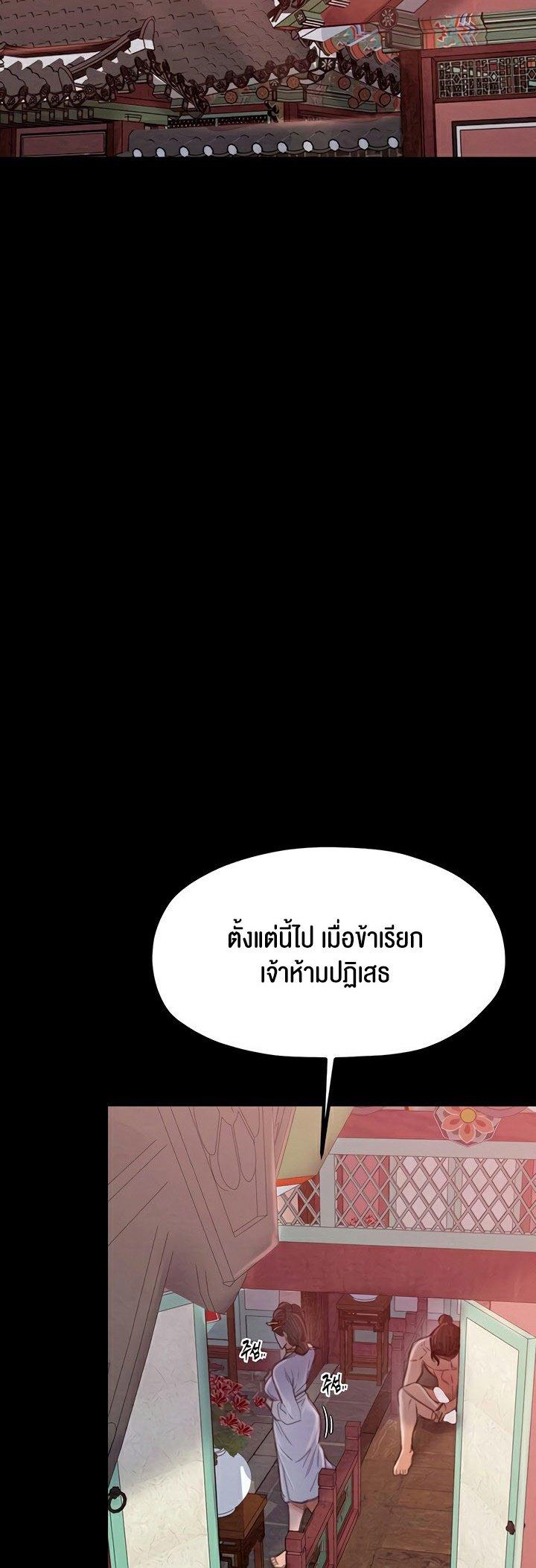 Doujin-Lc- อ่าน โดจิน มังฮวา เกาหลี ญี่ปุ่น จีน แปลไทย The Servant’s Story ตอนที่ 1 2 3 4 5 6 7 8 9 10 11 12 13 14 ฟรี ไม่มีโฆษณา อ่าน โดจิน Manhwa เกาหลี ญี่ปุ่น จีน เรามีครบ คัดมาให้เน้นๆ โดจิน 18+ รับประกันความฟินโดย  Doujin Lc