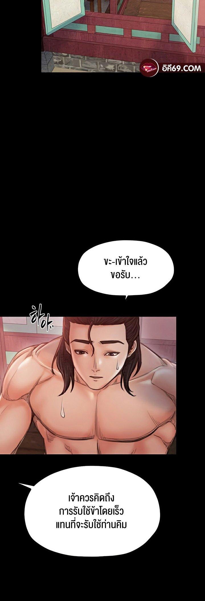 Doujin-Lc- อ่าน โดจิน มังฮวา เกาหลี ญี่ปุ่น จีน แปลไทย The Servant’s Story ตอนที่ 1 2 3 4 5 6 7 8 9 10 11 12 13 14 ฟรี ไม่มีโฆษณา อ่าน โดจิน Manhwa เกาหลี ญี่ปุ่น จีน เรามีครบ คัดมาให้เน้นๆ โดจิน 18+ รับประกันความฟินโดย  Doujin Lc