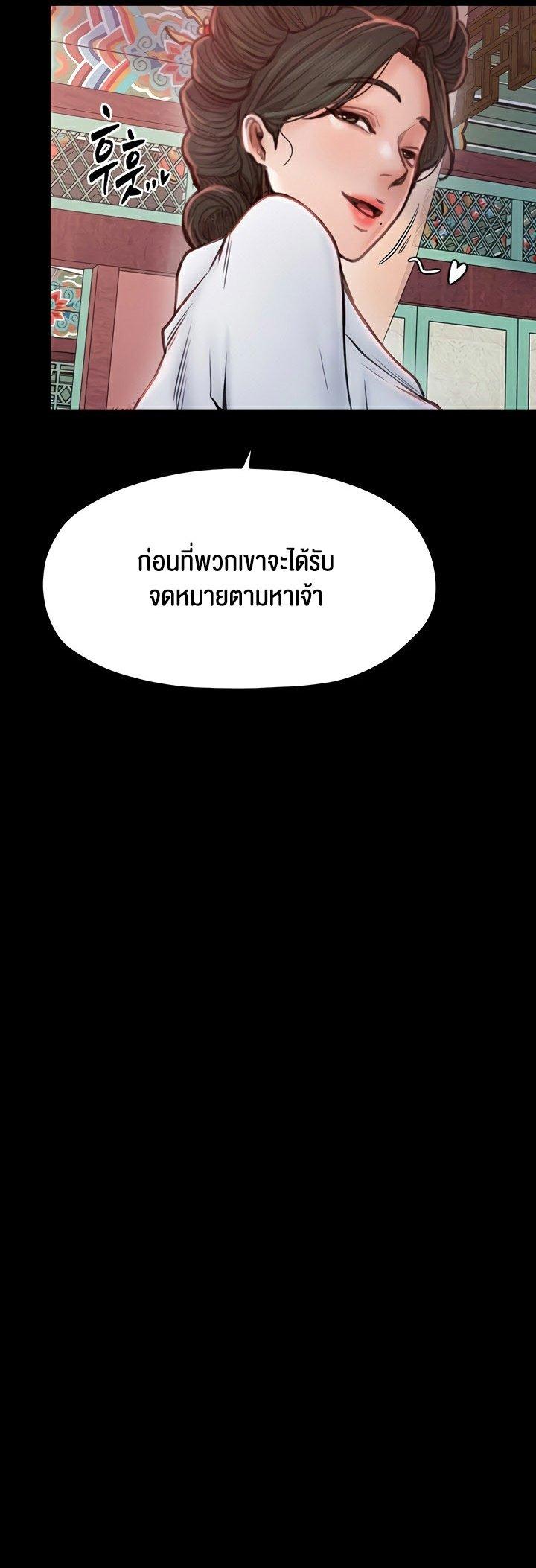Doujin-Lc- อ่าน โดจิน มังฮวา เกาหลี ญี่ปุ่น จีน แปลไทย The Servant’s Story ตอนที่ 1 2 3 4 5 6 7 8 9 10 11 12 13 14 ฟรี ไม่มีโฆษณา อ่าน โดจิน Manhwa เกาหลี ญี่ปุ่น จีน เรามีครบ คัดมาให้เน้นๆ โดจิน 18+ รับประกันความฟินโดย  Doujin Lc