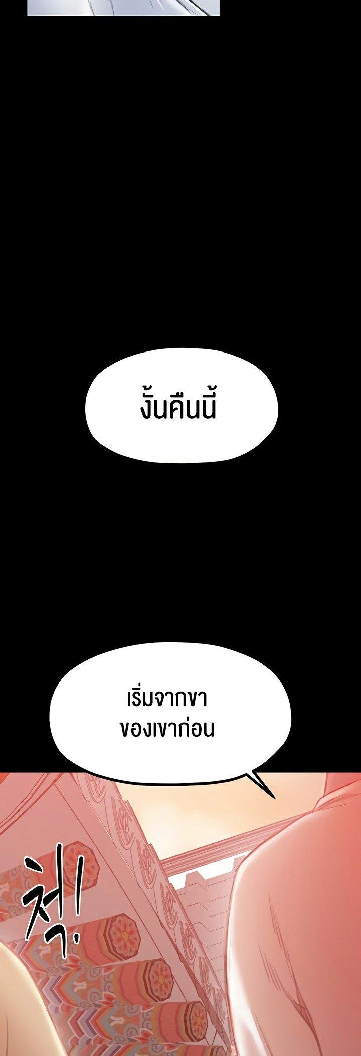 Doujin-Lc- อ่าน โดจิน มังฮวา เกาหลี ญี่ปุ่น จีน แปลไทย The Servant’s Story ตอนที่ 1 2 3 4 5 6 7 8 9 10 11 12 13 14 ฟรี ไม่มีโฆษณา อ่าน โดจิน Manhwa เกาหลี ญี่ปุ่น จีน เรามีครบ คัดมาให้เน้นๆ โดจิน 18+ รับประกันความฟินโดย  Doujin Lc