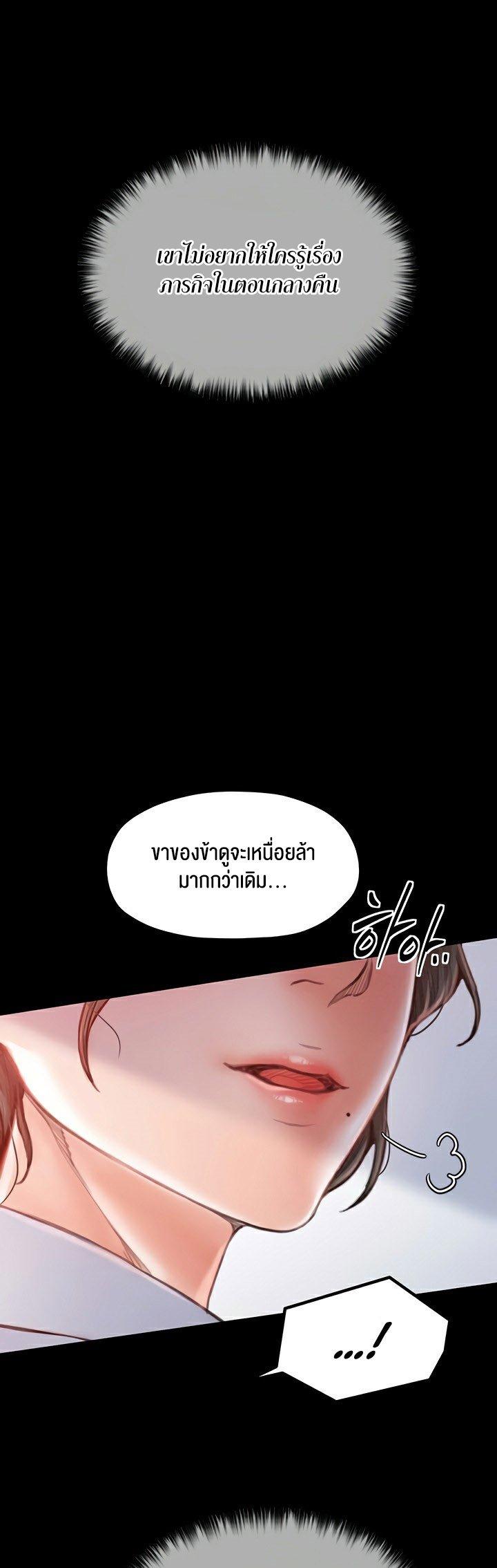 Doujin-Lc- อ่าน โดจิน มังฮวา เกาหลี ญี่ปุ่น จีน แปลไทย The Servant’s Story ตอนที่ 1 2 3 4 5 6 7 8 9 10 11 12 13 14 ฟรี ไม่มีโฆษณา อ่าน โดจิน Manhwa เกาหลี ญี่ปุ่น จีน เรามีครบ คัดมาให้เน้นๆ โดจิน 18+ รับประกันความฟินโดย  Doujin Lc