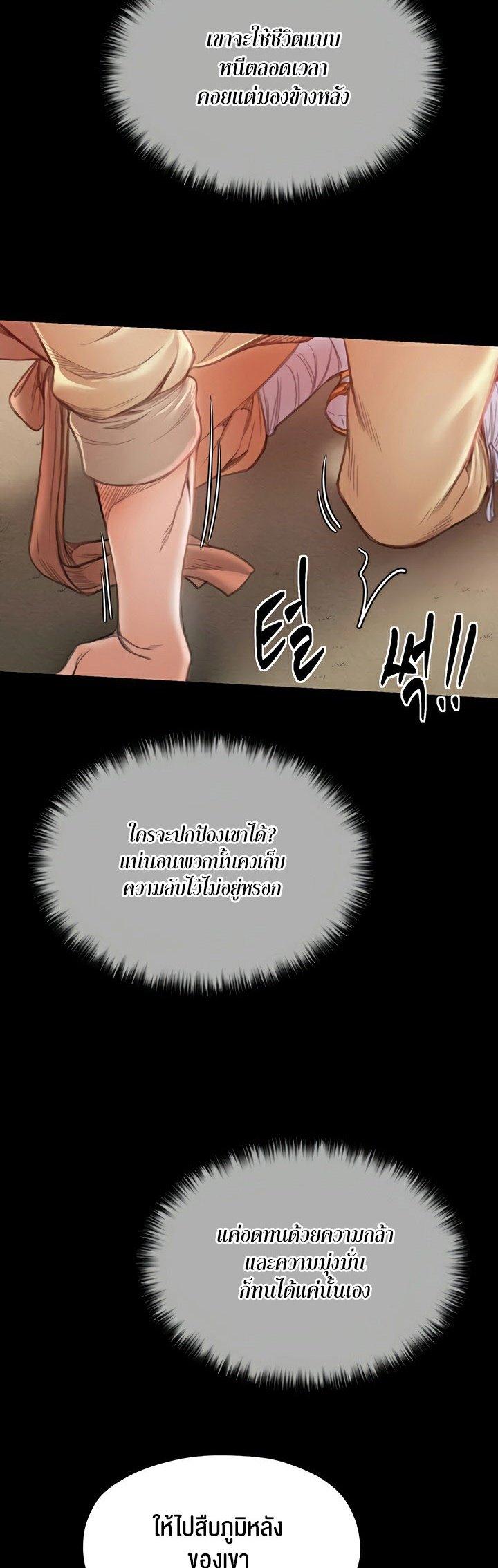 Doujin-Lc- อ่าน โดจิน มังฮวา เกาหลี ญี่ปุ่น จีน แปลไทย The Servant’s Story ตอนที่ 1 2 3 4 5 6 7 8 9 10 11 12 13 14 ฟรี ไม่มีโฆษณา อ่าน โดจิน Manhwa เกาหลี ญี่ปุ่น จีน เรามีครบ คัดมาให้เน้นๆ โดจิน 18+ รับประกันความฟินโดย  Doujin Lc