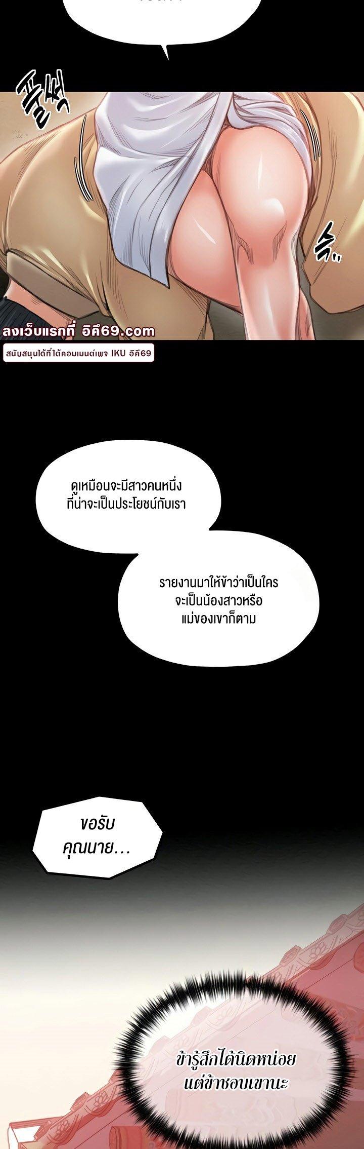Doujin-Lc- อ่าน โดจิน มังฮวา เกาหลี ญี่ปุ่น จีน แปลไทย The Servant’s Story ตอนที่ 1 2 3 4 5 6 7 8 9 10 11 12 13 14 ฟรี ไม่มีโฆษณา อ่าน โดจิน Manhwa เกาหลี ญี่ปุ่น จีน เรามีครบ คัดมาให้เน้นๆ โดจิน 18+ รับประกันความฟินโดย  Doujin Lc