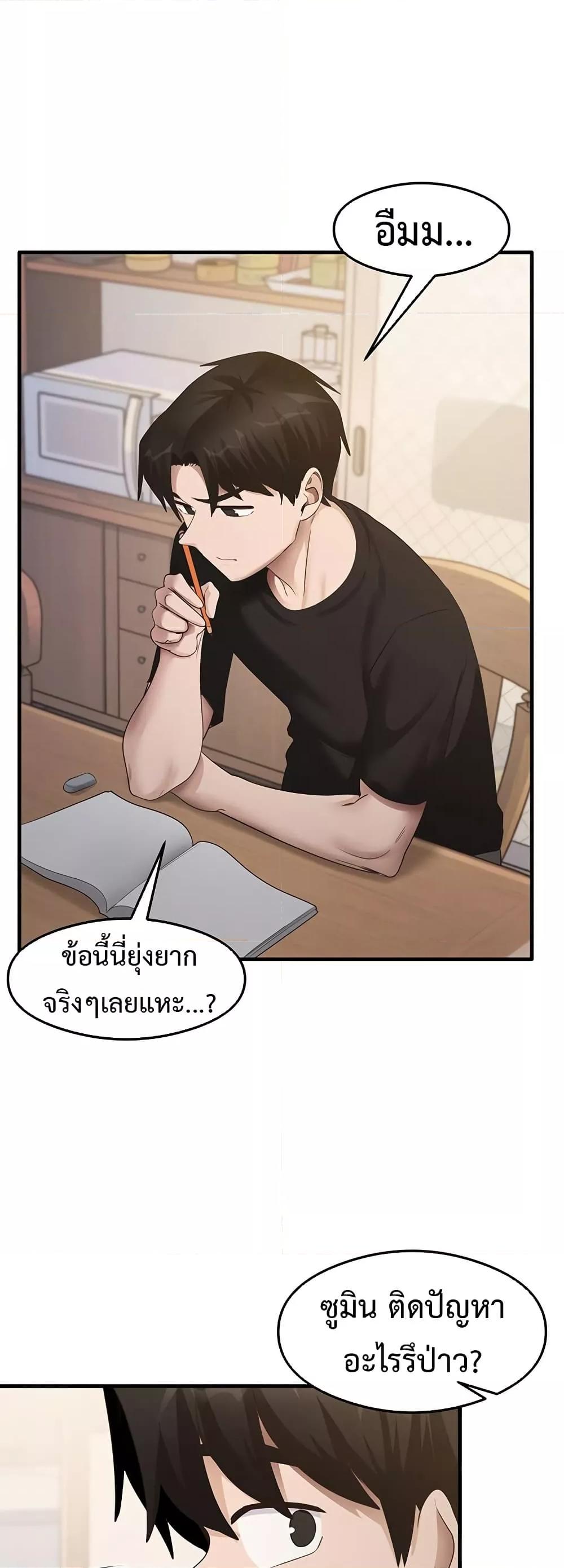 Doujin-Lc- อ่าน โดจิน มังฮวา เกาหลี ญี่ปุ่น จีน แปลไทย My Study Method ตอนที่ 1 2 3 4 5 6 7 8 9 10 11 12 13 14 ฟรี ไม่มีโฆษณา อ่าน โดจิน Manhwa เกาหลี ญี่ปุ่น จีน เรามีครบ คัดมาให้เน้นๆ โดจิน 18+ รับประกันความฟินโดย  Doujin Lc