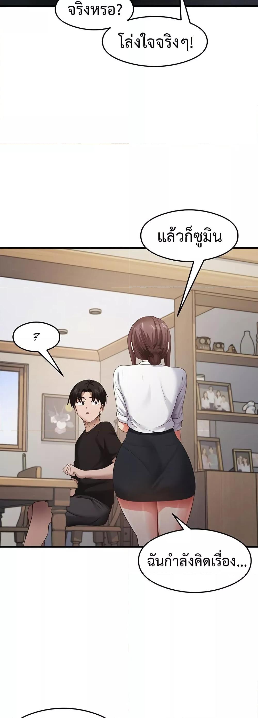 Doujin-Lc- อ่าน โดจิน มังฮวา เกาหลี ญี่ปุ่น จีน แปลไทย My Study Method ตอนที่ 1 2 3 4 5 6 7 8 9 10 11 12 13 14 ฟรี ไม่มีโฆษณา อ่าน โดจิน Manhwa เกาหลี ญี่ปุ่น จีน เรามีครบ คัดมาให้เน้นๆ โดจิน 18+ รับประกันความฟินโดย  Doujin Lc