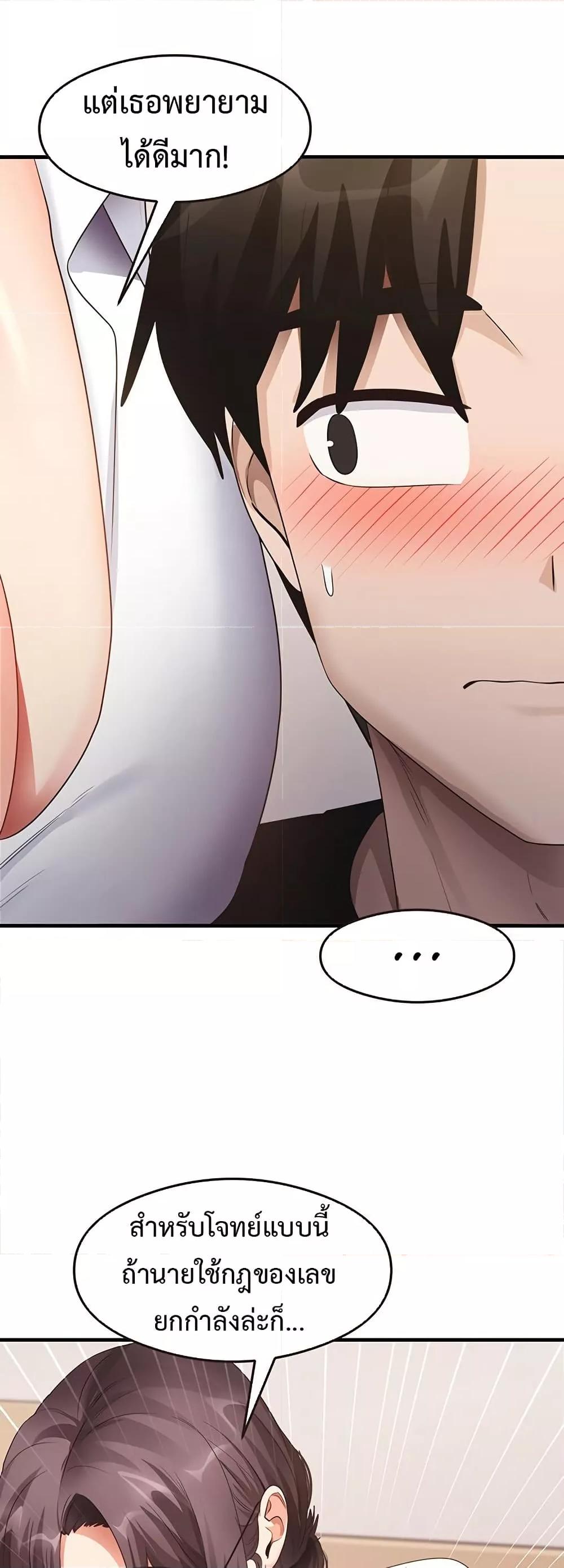 Doujin-Lc- อ่าน โดจิน มังฮวา เกาหลี ญี่ปุ่น จีน แปลไทย My Study Method ตอนที่ 1 2 3 4 5 6 7 8 9 10 11 12 13 14 ฟรี ไม่มีโฆษณา อ่าน โดจิน Manhwa เกาหลี ญี่ปุ่น จีน เรามีครบ คัดมาให้เน้นๆ โดจิน 18+ รับประกันความฟินโดย  Doujin Lc