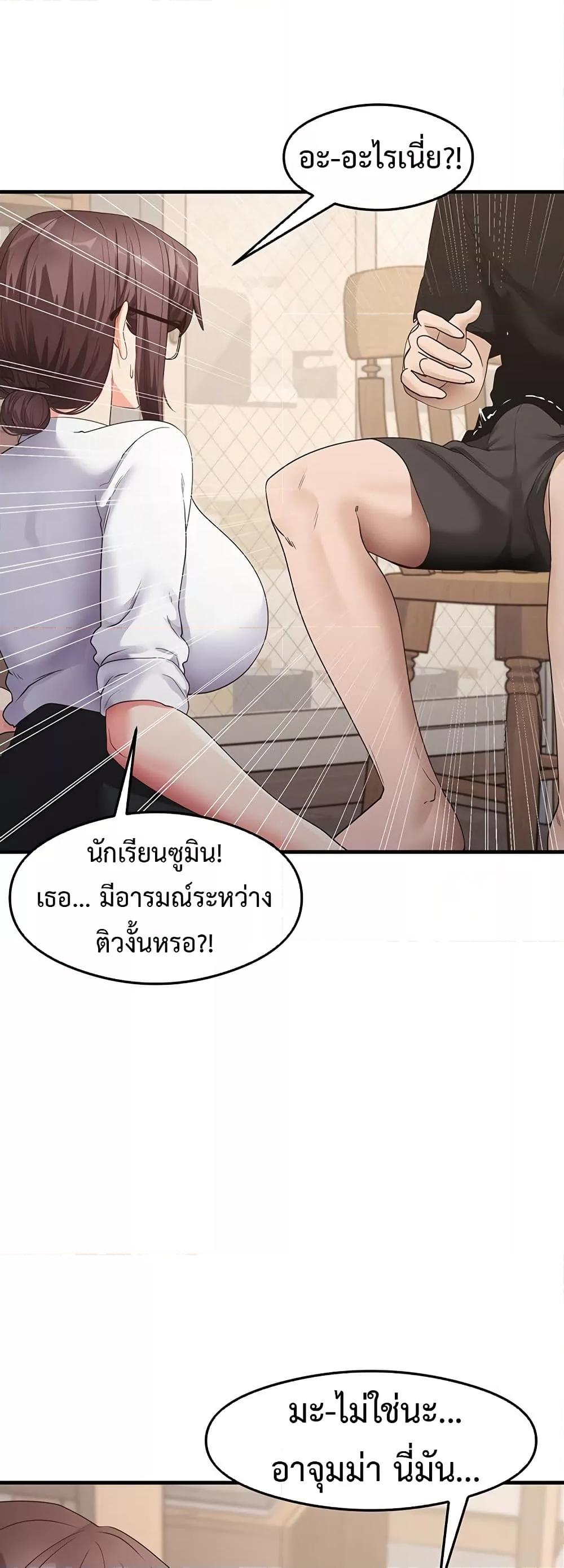 Doujin-Lc- อ่าน โดจิน มังฮวา เกาหลี ญี่ปุ่น จีน แปลไทย My Study Method ตอนที่ 1 2 3 4 5 6 7 8 9 10 11 12 13 14 ฟรี ไม่มีโฆษณา อ่าน โดจิน Manhwa เกาหลี ญี่ปุ่น จีน เรามีครบ คัดมาให้เน้นๆ โดจิน 18+ รับประกันความฟินโดย  Doujin Lc