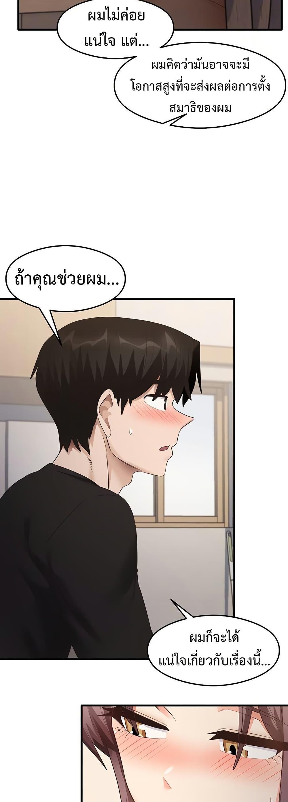 Doujin-Lc- อ่าน โดจิน มังฮวา เกาหลี ญี่ปุ่น จีน แปลไทย My Study Method ตอนที่ 1 2 3 4 5 6 7 8 9 10 11 12 13 14 ฟรี ไม่มีโฆษณา อ่าน โดจิน Manhwa เกาหลี ญี่ปุ่น จีน เรามีครบ คัดมาให้เน้นๆ โดจิน 18+ รับประกันความฟินโดย  Doujin Lc