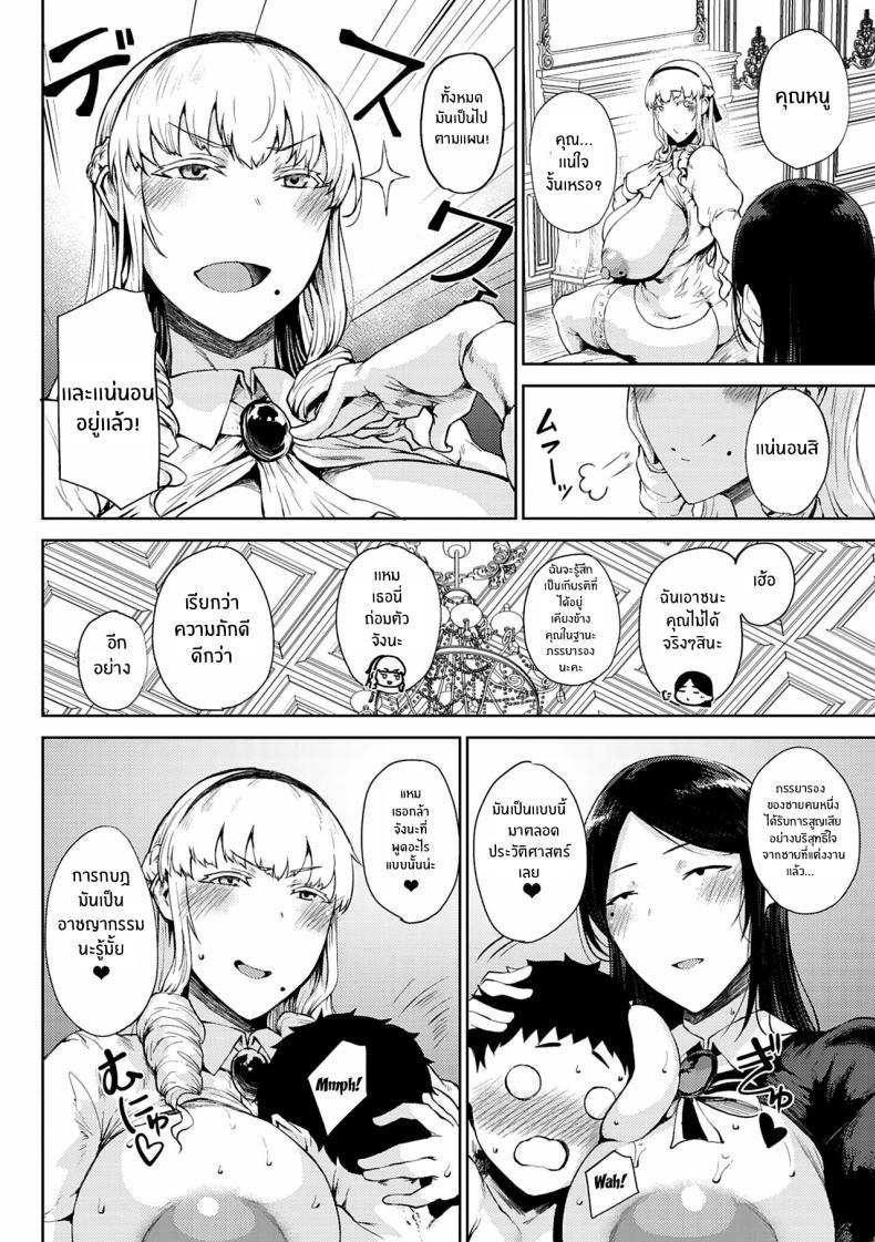 Doujin-Lc- อ่าน โดจิน มังฮวา เกาหลี ญี่ปุ่น จีน แปลไทย สัญญาที่ให้ไว้ [Tanishi] Saitan no Yakusoku Zenpen Moist Love Ch 1 (Jun Ai) ตอนที่ 1 2 3 4 5 6 7 8 9 10 11 12 13 14 ฟรี ไม่มีโฆษณา อ่าน โดจิน Manhwa เกาหลี ญี่ปุ่น จีน เรามีครบ คัดมาให้เน้นๆ โดจิน 18+ รับประกันความฟินโดย  Doujin Lc