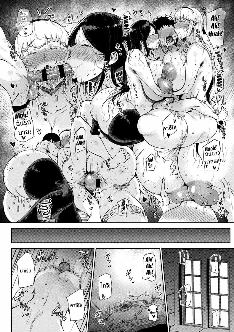 Doujin-Lc- อ่าน โดจิน มังฮวา เกาหลี ญี่ปุ่น จีน แปลไทย สัญญาที่ให้ไว้ [Tanishi] Saitan no Yakusoku Zenpen Moist Love Ch 1 (Jun Ai) ตอนที่ 1 2 3 4 5 6 7 8 9 10 11 12 13 14 ฟรี ไม่มีโฆษณา อ่าน โดจิน Manhwa เกาหลี ญี่ปุ่น จีน เรามีครบ คัดมาให้เน้นๆ โดจิน 18+ รับประกันความฟินโดย  Doujin Lc