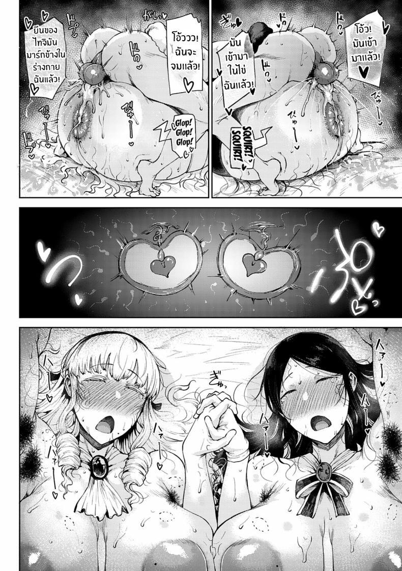 Doujin-Lc- อ่าน โดจิน มังฮวา เกาหลี ญี่ปุ่น จีน แปลไทย สัญญาที่ให้ไว้ [Tanishi] Saitan no Yakusoku Zenpen Moist Love Ch 1 (Jun Ai) ตอนที่ 1 2 3 4 5 6 7 8 9 10 11 12 13 14 ฟรี ไม่มีโฆษณา อ่าน โดจิน Manhwa เกาหลี ญี่ปุ่น จีน เรามีครบ คัดมาให้เน้นๆ โดจิน 18+ รับประกันความฟินโดย  Doujin Lc
