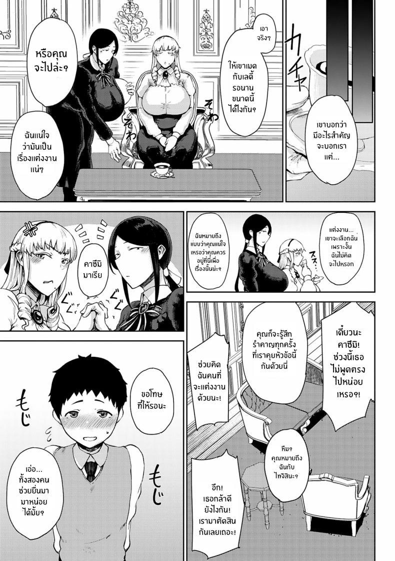 Doujin-Lc- อ่าน โดจิน มังฮวา เกาหลี ญี่ปุ่น จีน แปลไทย สัญญาที่ให้ไว้ [Tanishi] Saitan no Yakusoku Zenpen Moist Love Ch 1 (Jun Ai) ตอนที่ 1 2 3 4 5 6 7 8 9 10 11 12 13 14 ฟรี ไม่มีโฆษณา อ่าน โดจิน Manhwa เกาหลี ญี่ปุ่น จีน เรามีครบ คัดมาให้เน้นๆ โดจิน 18+ รับประกันความฟินโดย  Doujin Lc