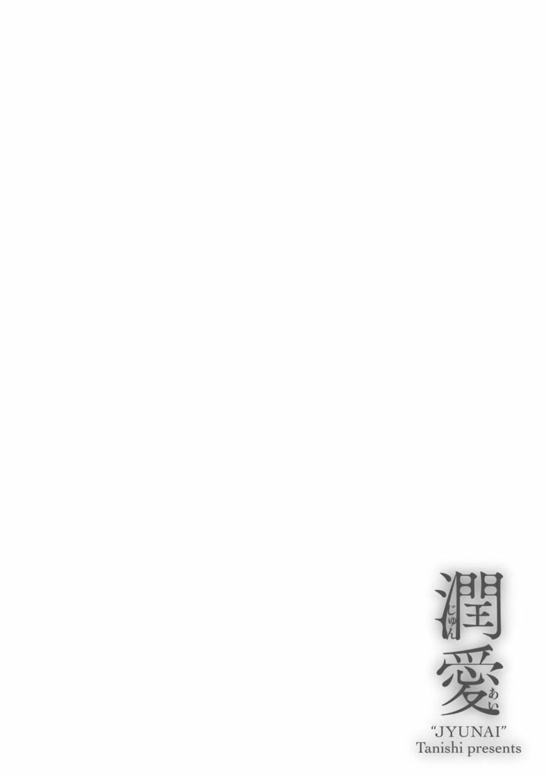 Doujin-Lc- อ่าน โดจิน มังฮวา เกาหลี ญี่ปุ่น จีน แปลไทย สัญญาที่ให้ไว้ [Tanishi] Saitan no Yakusoku Zenpen Moist Love Ch 1 (Jun Ai) ตอนที่ 1 2 3 4 5 6 7 8 9 10 11 12 13 14 ฟรี ไม่มีโฆษณา อ่าน โดจิน Manhwa เกาหลี ญี่ปุ่น จีน เรามีครบ คัดมาให้เน้นๆ โดจิน 18+ รับประกันความฟินโดย  Doujin Lc