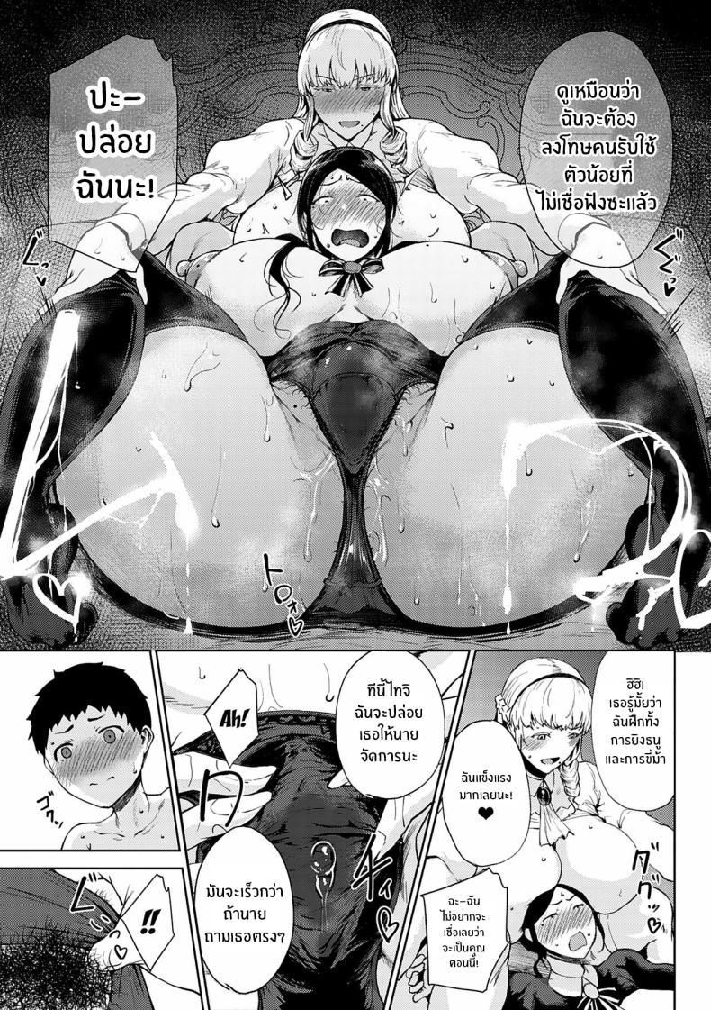 Doujin-Lc- อ่าน โดจิน มังฮวา เกาหลี ญี่ปุ่น จีน แปลไทย สัญญาที่ให้ไว้ [Tanishi] Saitan no Yakusoku Zenpen Moist Love Ch 1 (Jun Ai) ตอนที่ 1 2 3 4 5 6 7 8 9 10 11 12 13 14 ฟรี ไม่มีโฆษณา อ่าน โดจิน Manhwa เกาหลี ญี่ปุ่น จีน เรามีครบ คัดมาให้เน้นๆ โดจิน 18+ รับประกันความฟินโดย  Doujin Lc