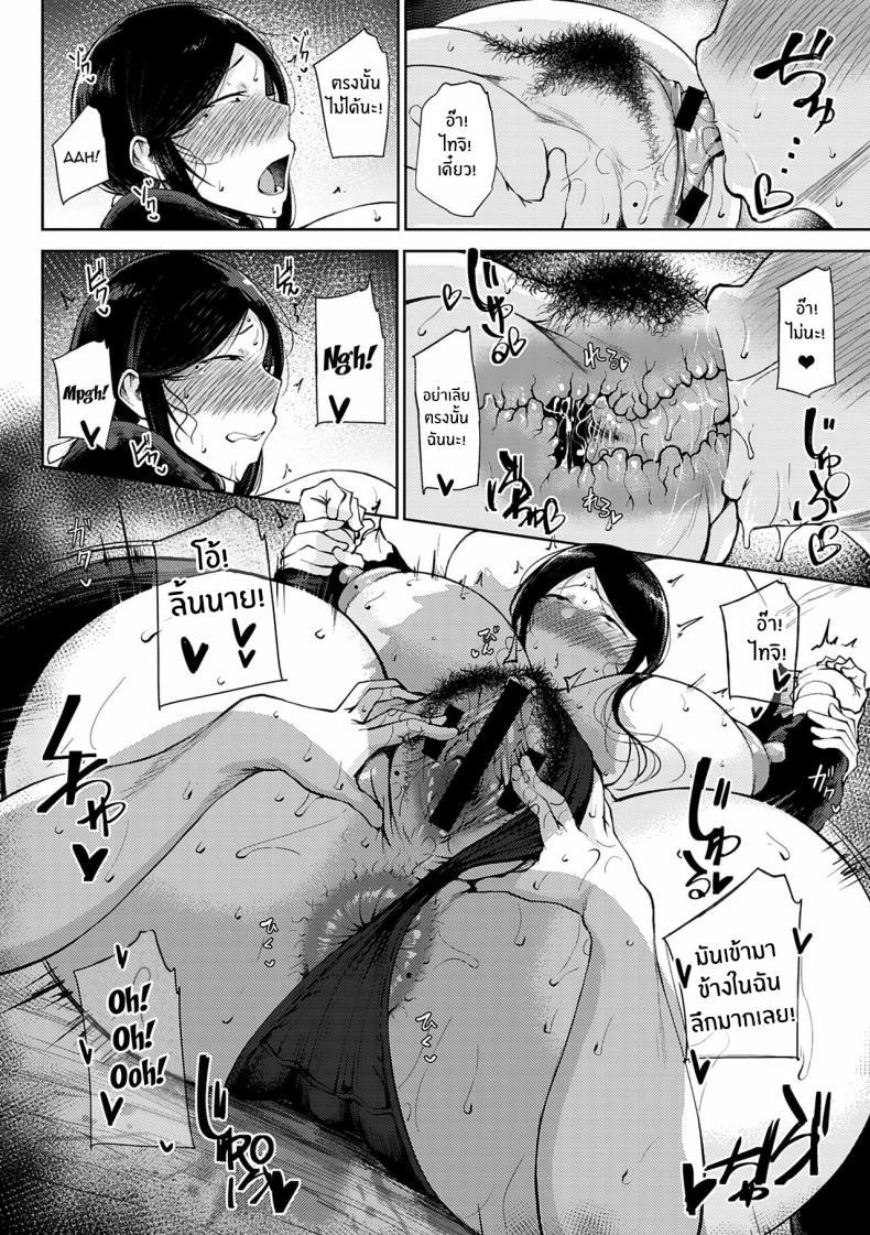 Doujin-Lc- อ่าน โดจิน มังฮวา เกาหลี ญี่ปุ่น จีน แปลไทย สัญญาที่ให้ไว้ [Tanishi] Saitan no Yakusoku Zenpen Moist Love Ch 1 (Jun Ai) ตอนที่ 1 2 3 4 5 6 7 8 9 10 11 12 13 14 ฟรี ไม่มีโฆษณา อ่าน โดจิน Manhwa เกาหลี ญี่ปุ่น จีน เรามีครบ คัดมาให้เน้นๆ โดจิน 18+ รับประกันความฟินโดย  Doujin Lc