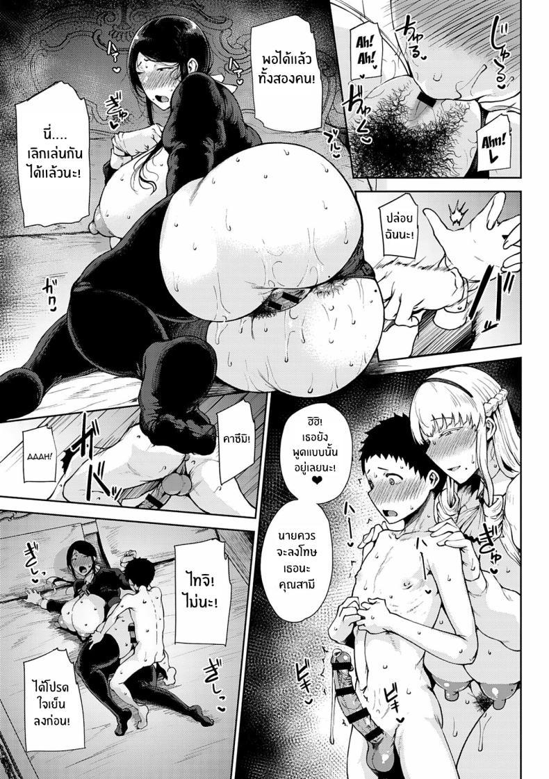 Doujin-Lc- อ่าน โดจิน มังฮวา เกาหลี ญี่ปุ่น จีน แปลไทย สัญญาที่ให้ไว้ [Tanishi] Saitan no Yakusoku Zenpen Moist Love Ch 1 (Jun Ai) ตอนที่ 1 2 3 4 5 6 7 8 9 10 11 12 13 14 ฟรี ไม่มีโฆษณา อ่าน โดจิน Manhwa เกาหลี ญี่ปุ่น จีน เรามีครบ คัดมาให้เน้นๆ โดจิน 18+ รับประกันความฟินโดย  Doujin Lc