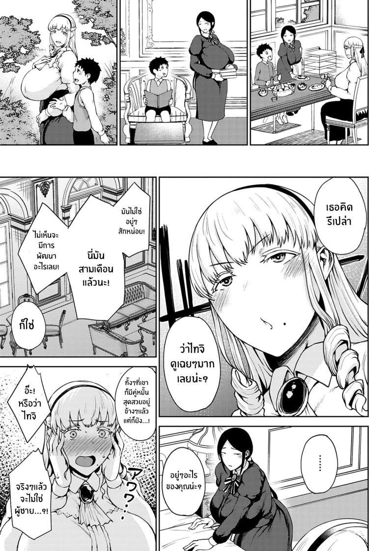 Doujin-Lc- อ่าน โดจิน มังฮวา เกาหลี ญี่ปุ่น จีน แปลไทย สัญญาที่ให้ไว้ [Tanishi] Saitan no Yakusoku Zenpen Moist Love Ch 1 (Jun Ai) ตอนที่ 1 2 3 4 5 6 7 8 9 10 11 12 13 14 ฟรี ไม่มีโฆษณา อ่าน โดจิน Manhwa เกาหลี ญี่ปุ่น จีน เรามีครบ คัดมาให้เน้นๆ โดจิน 18+ รับประกันความฟินโดย  Doujin Lc