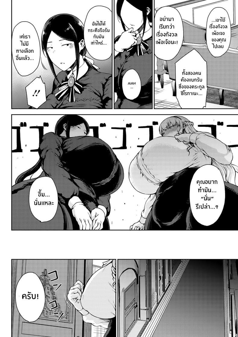 Doujin-Lc- อ่าน โดจิน มังฮวา เกาหลี ญี่ปุ่น จีน แปลไทย สัญญาที่ให้ไว้ [Tanishi] Saitan no Yakusoku Zenpen Moist Love Ch 1 (Jun Ai) ตอนที่ 1 2 3 4 5 6 7 8 9 10 11 12 13 14 ฟรี ไม่มีโฆษณา อ่าน โดจิน Manhwa เกาหลี ญี่ปุ่น จีน เรามีครบ คัดมาให้เน้นๆ โดจิน 18+ รับประกันความฟินโดย  Doujin Lc