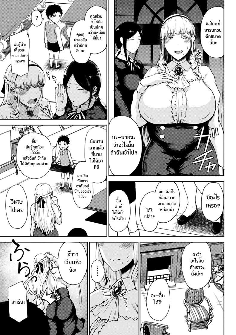 Doujin-Lc- อ่าน โดจิน มังฮวา เกาหลี ญี่ปุ่น จีน แปลไทย สัญญาที่ให้ไว้ [Tanishi] Saitan no Yakusoku Zenpen Moist Love Ch 1 (Jun Ai) ตอนที่ 1 2 3 4 5 6 7 8 9 10 11 12 13 14 ฟรี ไม่มีโฆษณา อ่าน โดจิน Manhwa เกาหลี ญี่ปุ่น จีน เรามีครบ คัดมาให้เน้นๆ โดจิน 18+ รับประกันความฟินโดย  Doujin Lc
