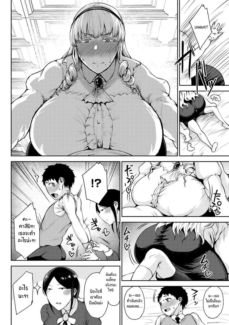 Doujin-Lc- อ่าน โดจิน มังฮวา เกาหลี ญี่ปุ่น จีน แปลไทย สัญญาที่ให้ไว้ [Tanishi] Saitan no Yakusoku Zenpen Moist Love Ch 1 (Jun Ai) ตอนที่ 1 2 3 4 5 6 7 8 9 10 11 12 13 14 ฟรี ไม่มีโฆษณา อ่าน โดจิน Manhwa เกาหลี ญี่ปุ่น จีน เรามีครบ คัดมาให้เน้นๆ โดจิน 18+ รับประกันความฟินโดย  Doujin Lc