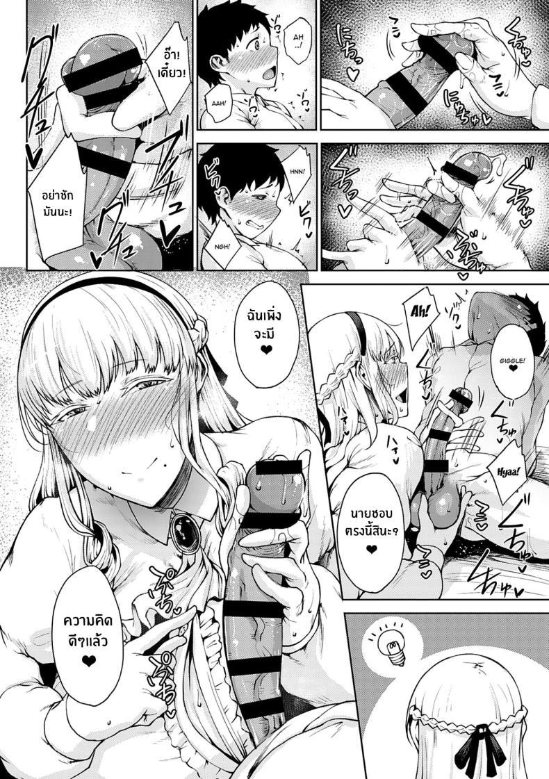Doujin-Lc- อ่าน โดจิน มังฮวา เกาหลี ญี่ปุ่น จีน แปลไทย สัญญาที่ให้ไว้ [Tanishi] Saitan no Yakusoku Zenpen Moist Love Ch 1 (Jun Ai) ตอนที่ 1 2 3 4 5 6 7 8 9 10 11 12 13 14 ฟรี ไม่มีโฆษณา อ่าน โดจิน Manhwa เกาหลี ญี่ปุ่น จีน เรามีครบ คัดมาให้เน้นๆ โดจิน 18+ รับประกันความฟินโดย  Doujin Lc