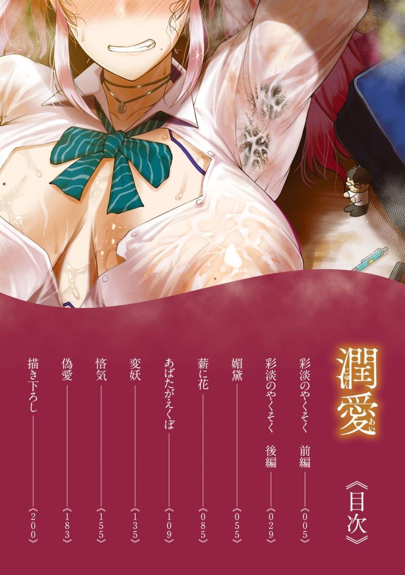 Doujin-Lc- อ่าน โดจิน มังฮวา เกาหลี ญี่ปุ่น จีน แปลไทย สัญญาที่ให้ไว้ [Tanishi] Saitan no Yakusoku Zenpen Moist Love Ch 1 (Jun Ai) ตอนที่ 1 2 3 4 5 6 7 8 9 10 11 12 13 14 ฟรี ไม่มีโฆษณา อ่าน โดจิน Manhwa เกาหลี ญี่ปุ่น จีน เรามีครบ คัดมาให้เน้นๆ โดจิน 18+ รับประกันความฟินโดย  Doujin Lc