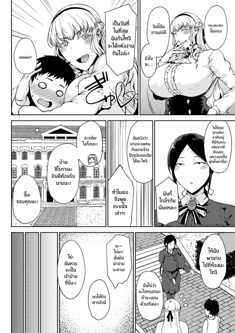 Doujin-Lc- อ่าน โดจิน มังฮวา เกาหลี ญี่ปุ่น จีน แปลไทย สัญญาที่ให้ไว้ [Tanishi] Saitan no Yakusoku Zenpen Moist Love Ch 1 (Jun Ai) ตอนที่ 1 2 3 4 5 6 7 8 9 10 11 12 13 14 ฟรี ไม่มีโฆษณา อ่าน โดจิน Manhwa เกาหลี ญี่ปุ่น จีน เรามีครบ คัดมาให้เน้นๆ โดจิน 18+ รับประกันความฟินโดย  Doujin Lc