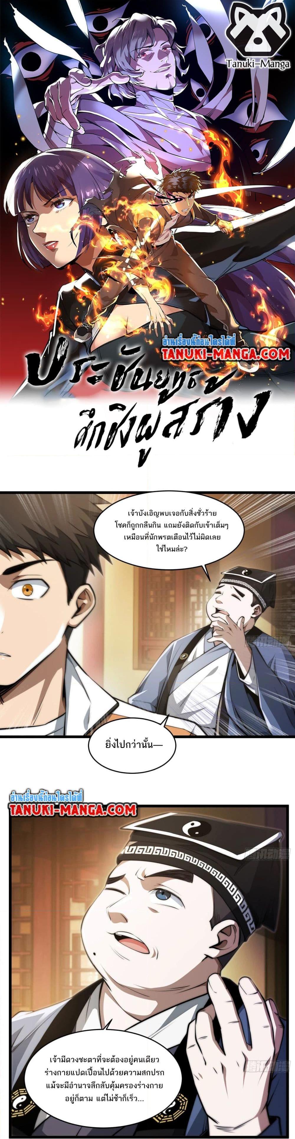 Manga-lc-com อ่านมังงะ อ่านการ์ตูน ออนไลน์ ฟรี The Creators ตอนที่ 1 2 3 4 5 6 7 8 9 10 11 12 13 14 ฟรี ไม่มีโฆษณา Manga-lc - อ่าน มังงะ อ่าน การ์ตูน ออนไลน์ อ่านมังงะ ฟรี