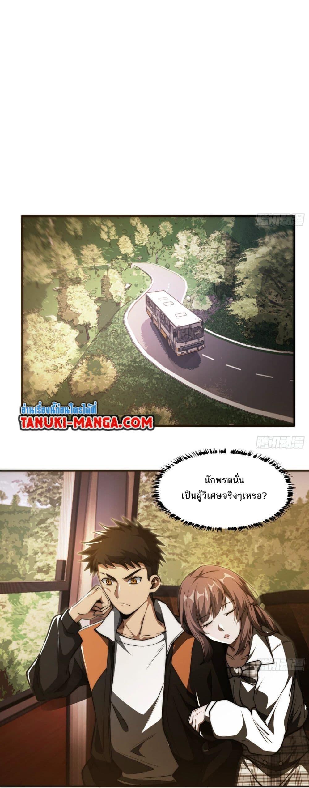 Manga-lc-com อ่านมังงะ อ่านการ์ตูน ออนไลน์ ฟรี The Creators ตอนที่ 1 2 3 4 5 6 7 8 9 10 11 12 13 14 ฟรี ไม่มีโฆษณา Manga-lc - อ่าน มังงะ อ่าน การ์ตูน ออนไลน์ อ่านมังงะ ฟรี