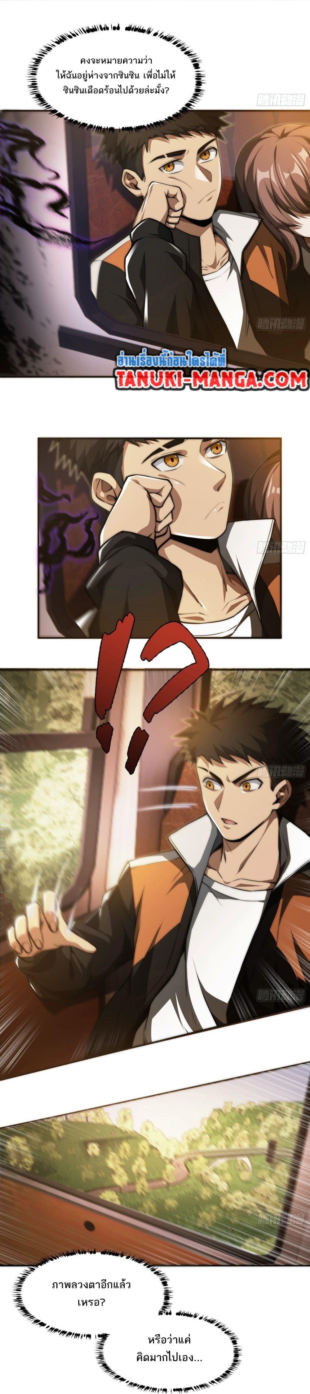 Manga-lc-com อ่านมังงะ อ่านการ์ตูน ออนไลน์ ฟรี The Creators ตอนที่ 1 2 3 4 5 6 7 8 9 10 11 12 13 14 ฟรี ไม่มีโฆษณา Manga-lc - อ่าน มังงะ อ่าน การ์ตูน ออนไลน์ อ่านมังงะ ฟรี
