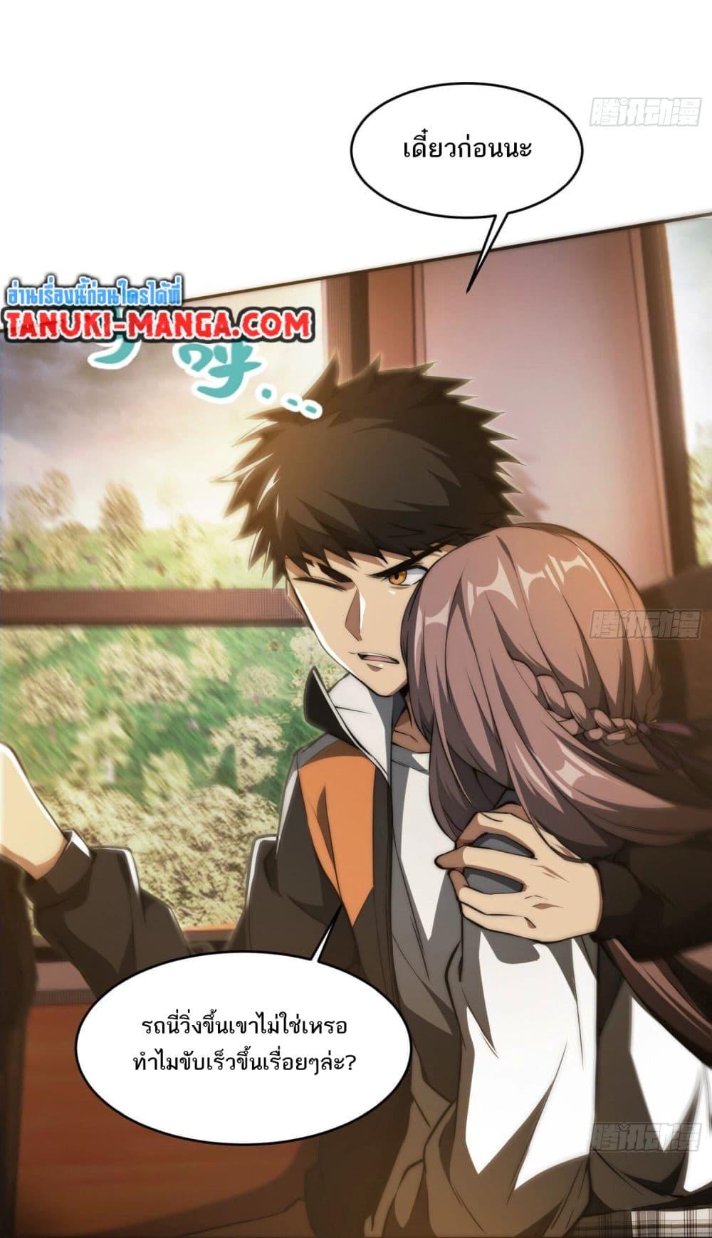 Manga-lc-com อ่านมังงะ อ่านการ์ตูน ออนไลน์ ฟรี The Creators ตอนที่ 1 2 3 4 5 6 7 8 9 10 11 12 13 14 ฟรี ไม่มีโฆษณา Manga-lc - อ่าน มังงะ อ่าน การ์ตูน ออนไลน์ อ่านมังงะ ฟรี