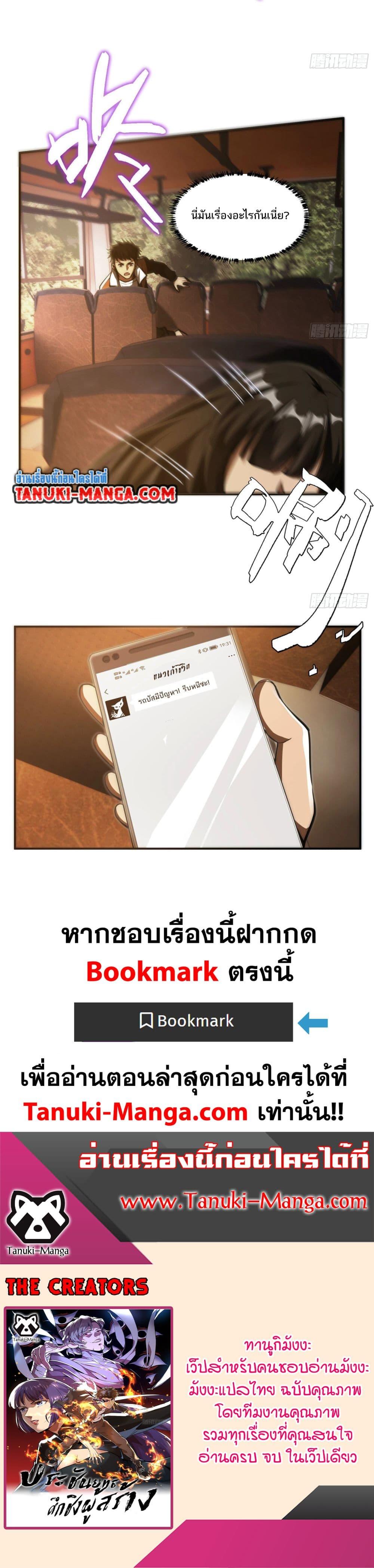 Manga-lc-com อ่านมังงะ อ่านการ์ตูน ออนไลน์ ฟรี The Creators ตอนที่ 1 2 3 4 5 6 7 8 9 10 11 12 13 14 ฟรี ไม่มีโฆษณา Manga-lc - อ่าน มังงะ อ่าน การ์ตูน ออนไลน์ อ่านมังงะ ฟรี