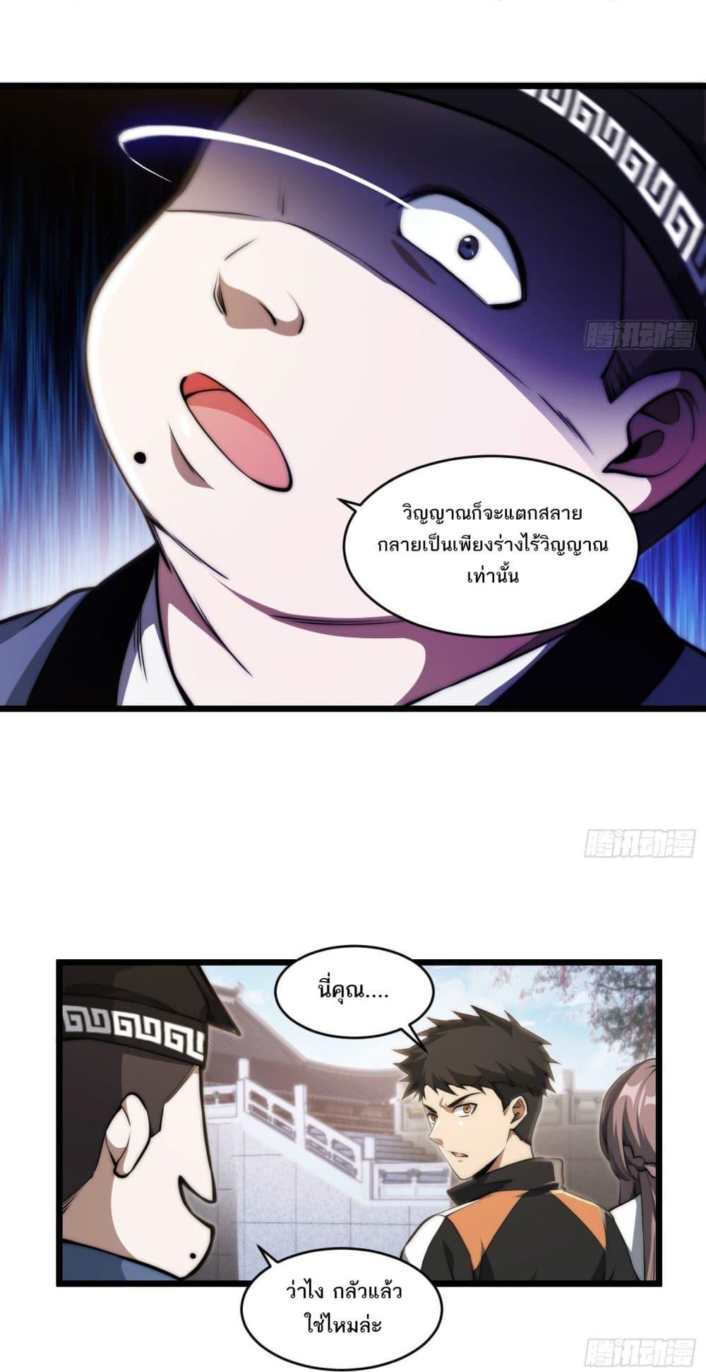 Manga-lc-com อ่านมังงะ อ่านการ์ตูน ออนไลน์ ฟรี The Creators ตอนที่ 1 2 3 4 5 6 7 8 9 10 11 12 13 14 ฟรี ไม่มีโฆษณา Manga-lc - อ่าน มังงะ อ่าน การ์ตูน ออนไลน์ อ่านมังงะ ฟรี