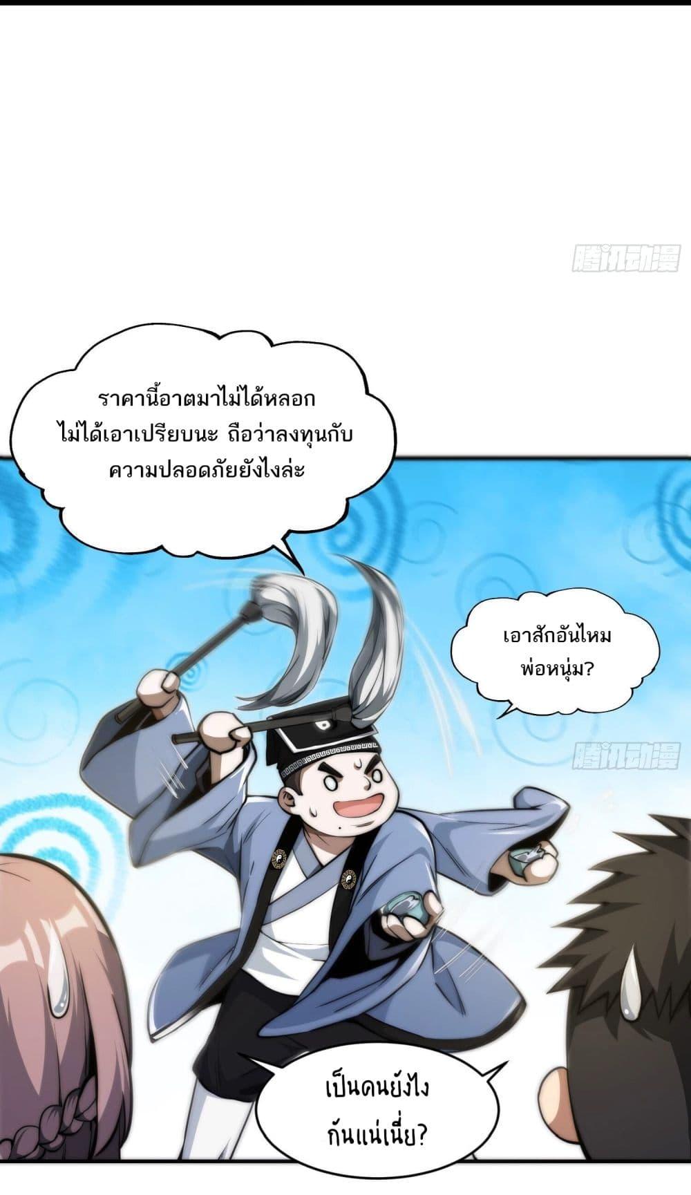 Manga-lc-com อ่านมังงะ อ่านการ์ตูน ออนไลน์ ฟรี The Creators ตอนที่ 1 2 3 4 5 6 7 8 9 10 11 12 13 14 ฟรี ไม่มีโฆษณา Manga-lc - อ่าน มังงะ อ่าน การ์ตูน ออนไลน์ อ่านมังงะ ฟรี