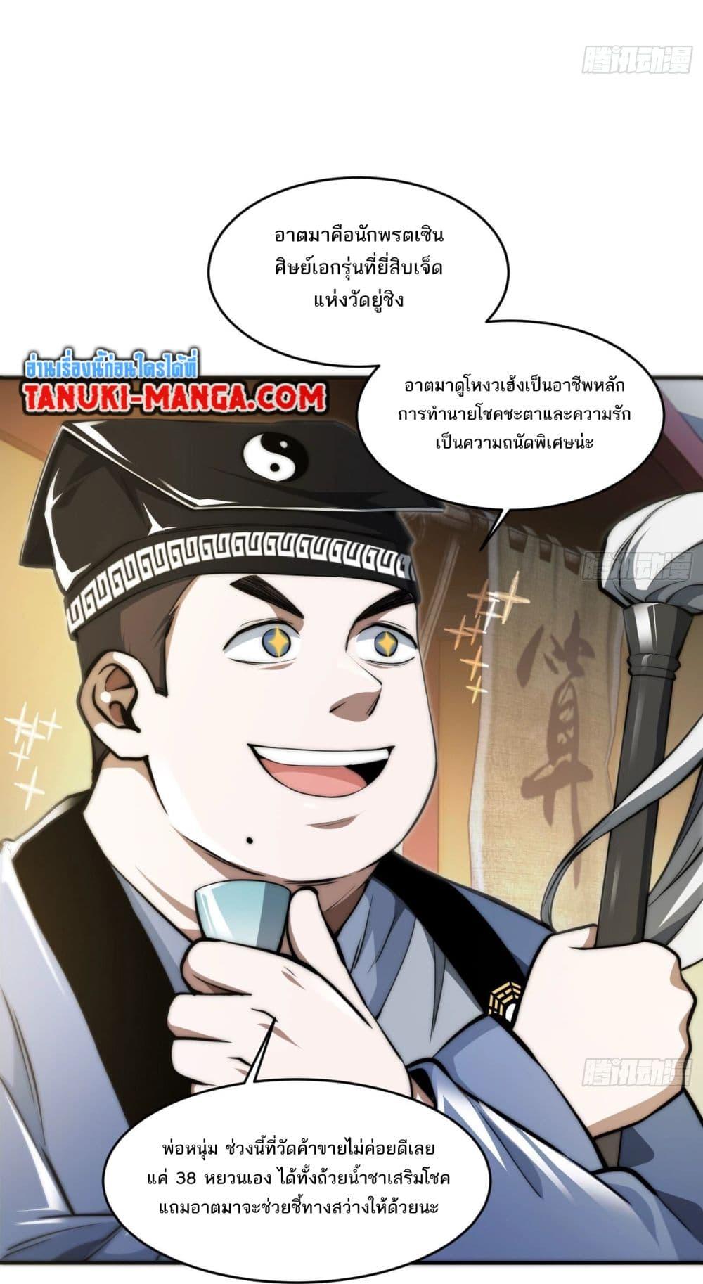 Manga-lc-com อ่านมังงะ อ่านการ์ตูน ออนไลน์ ฟรี The Creators ตอนที่ 1 2 3 4 5 6 7 8 9 10 11 12 13 14 ฟรี ไม่มีโฆษณา Manga-lc - อ่าน มังงะ อ่าน การ์ตูน ออนไลน์ อ่านมังงะ ฟรี