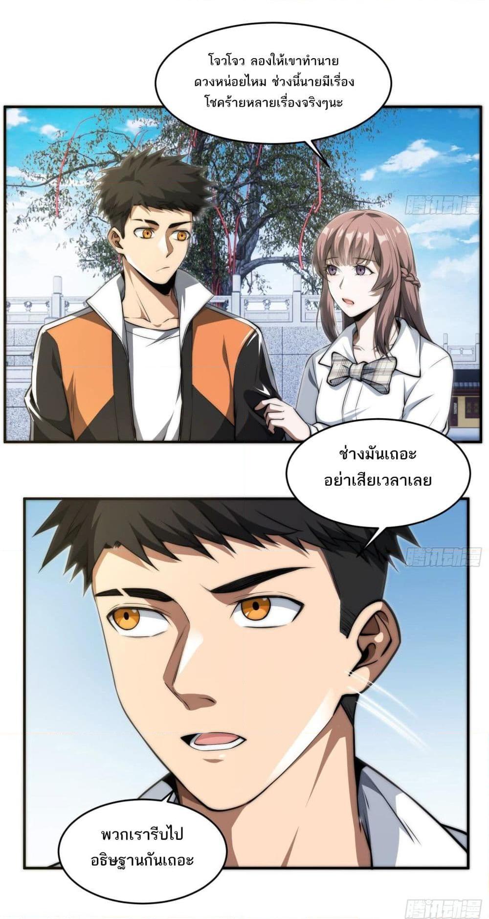 Manga-lc-com อ่านมังงะ อ่านการ์ตูน ออนไลน์ ฟรี The Creators ตอนที่ 1 2 3 4 5 6 7 8 9 10 11 12 13 14 ฟรี ไม่มีโฆษณา Manga-lc - อ่าน มังงะ อ่าน การ์ตูน ออนไลน์ อ่านมังงะ ฟรี